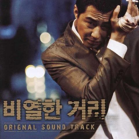 Alan Parsons Project