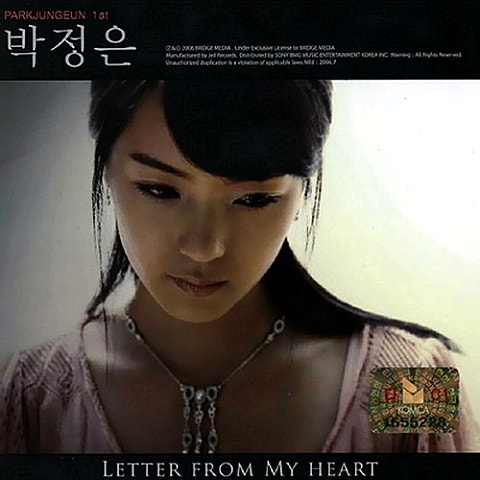 된장찌개를 좋아해