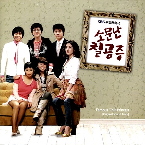 다시 시작 (드라마