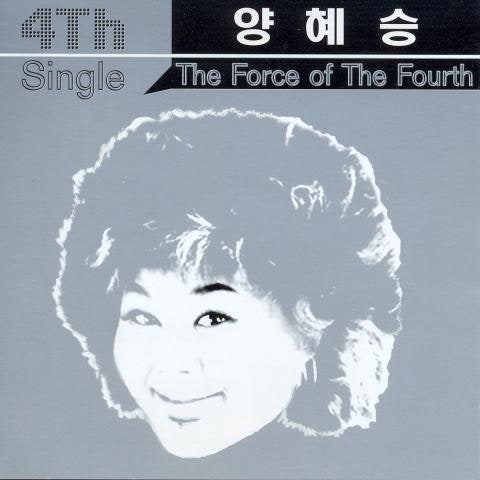 즐겨 봐