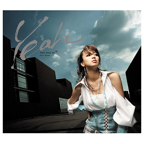 결국...사랑 (Feat.전제덕)