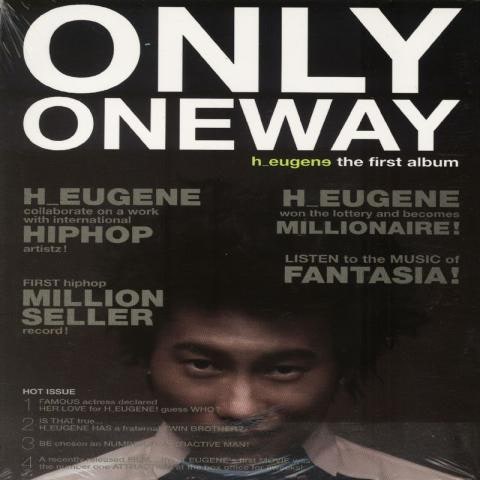 독불장군(Feat.유승준)