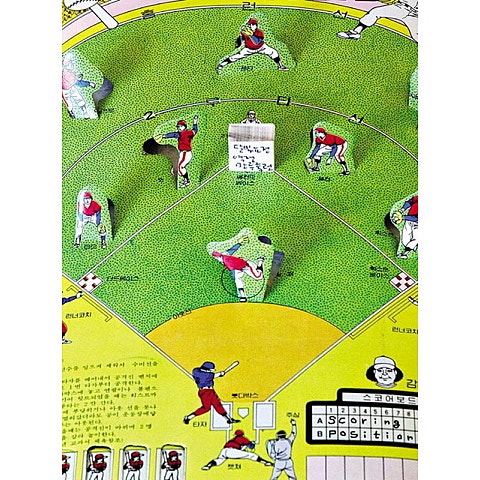 달빛요정역전만..