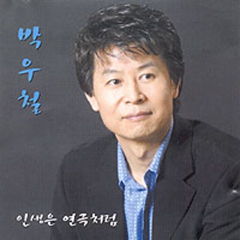 정답게 가는 길
