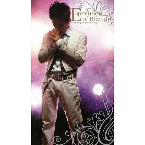 다시 사랑하게 된대도