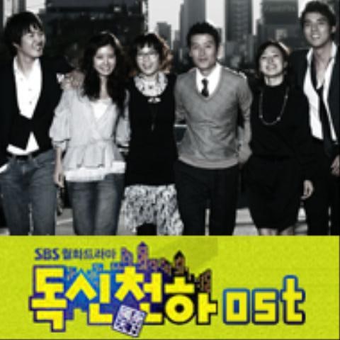 로망스 (드라마