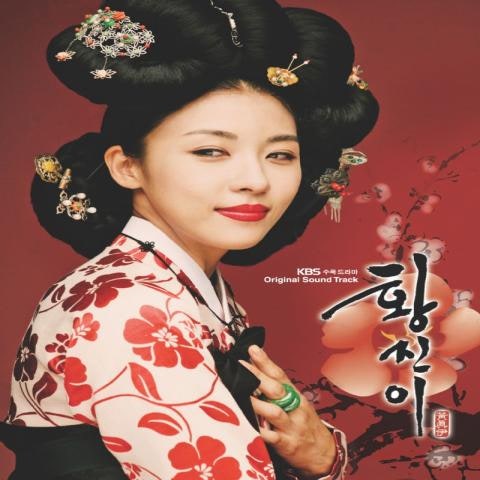 나쁜 사람 (드라마