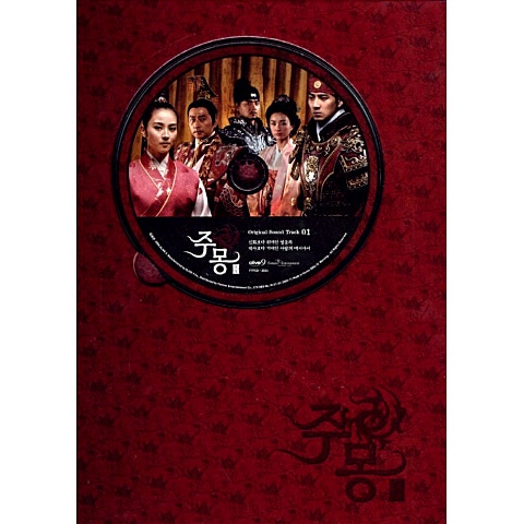 사랑의 기억 (드라마