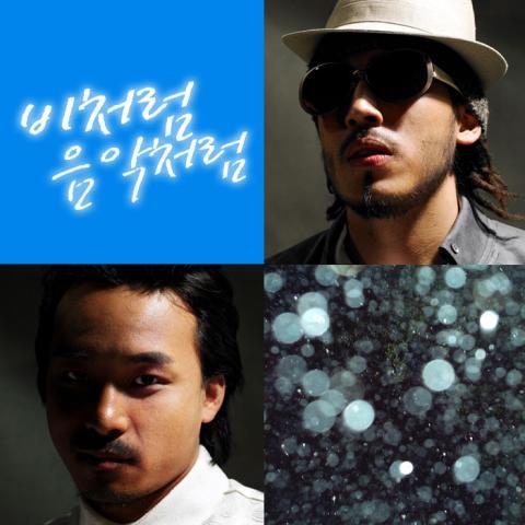 쿤타&뉴올리언스