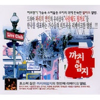 그대는꽃보다 이미지