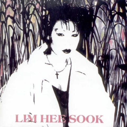 내 하나의 사람은 가고