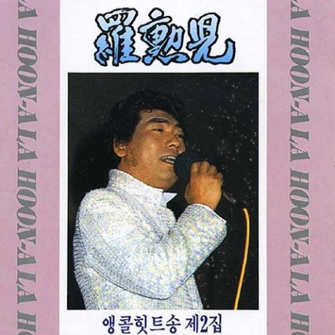 좋았다 싫어지면