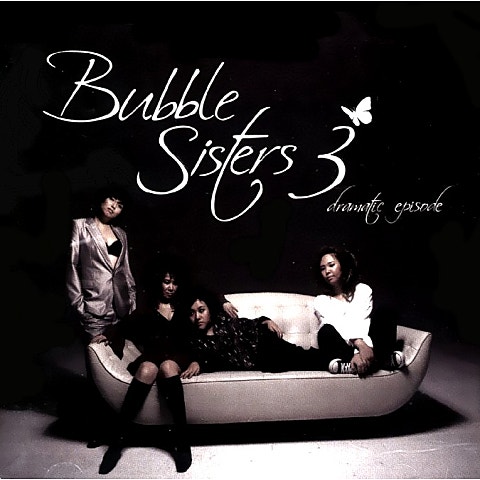 BUBBLE SISTERS