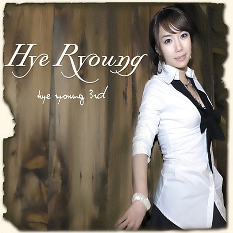 머리카락 길 때쯤엔