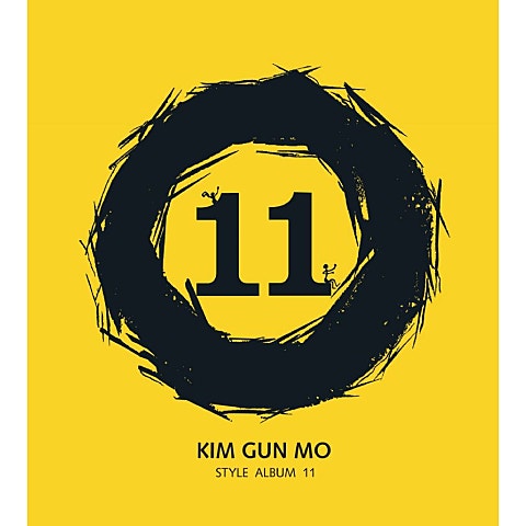 한량