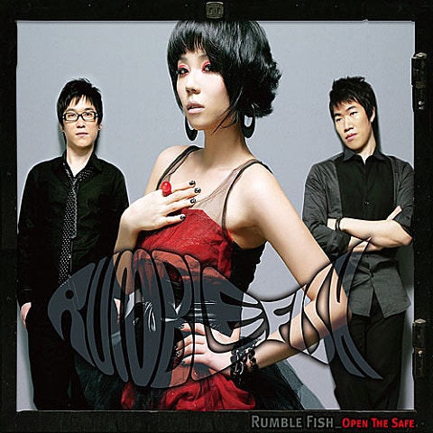 그 여자의 하루