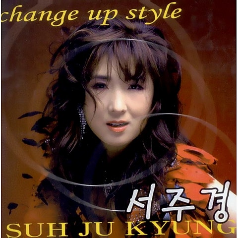 묻어 버린 아픔