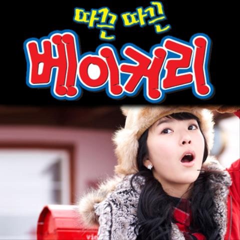 꿈은 나에게(만화
