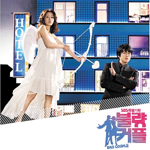 사랑한단 말이야