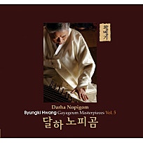 달하노피곰 이미지