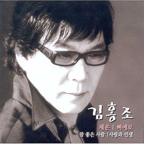 반갑다 금강산아