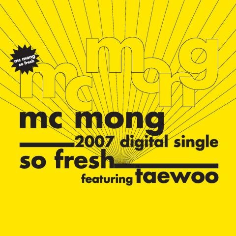 So Fresh (Feat.김태우)