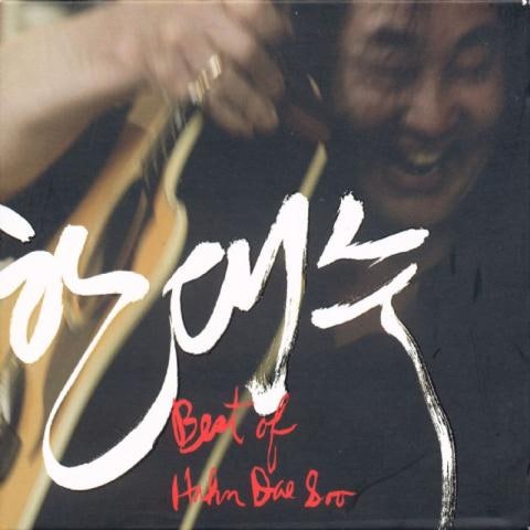 상처