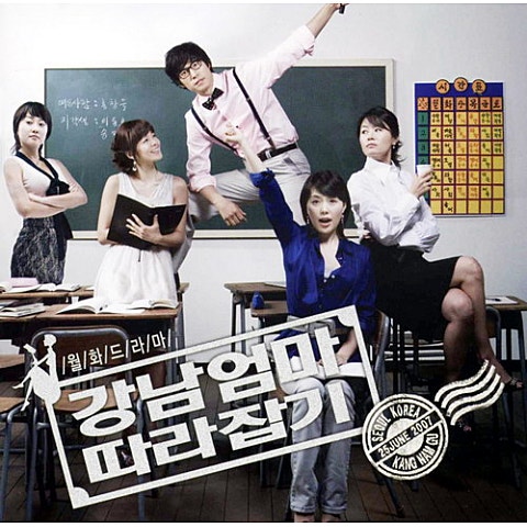 나의 노래(TV Ver.) (