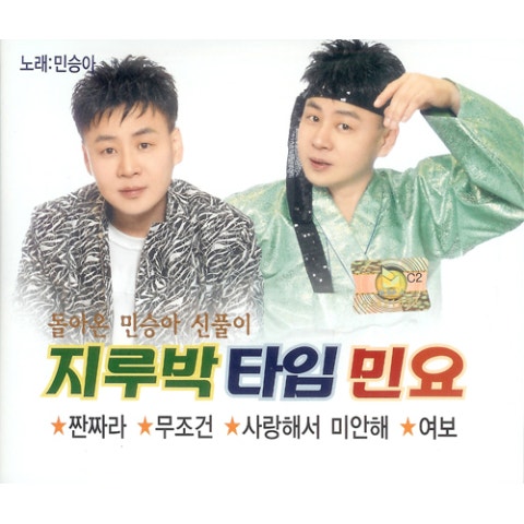 각설이 타령 (전래 민요)