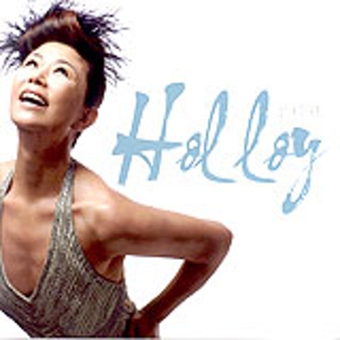 홀로이(Hol loy)
