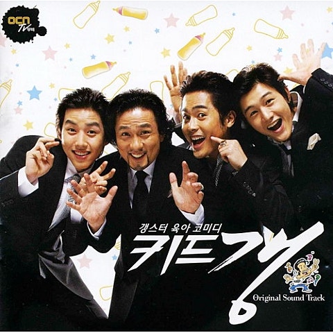 거친 인생 (드라마