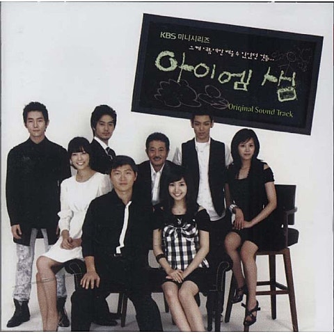 나만 나만 (드라마