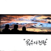푸른내로또천국 이미지