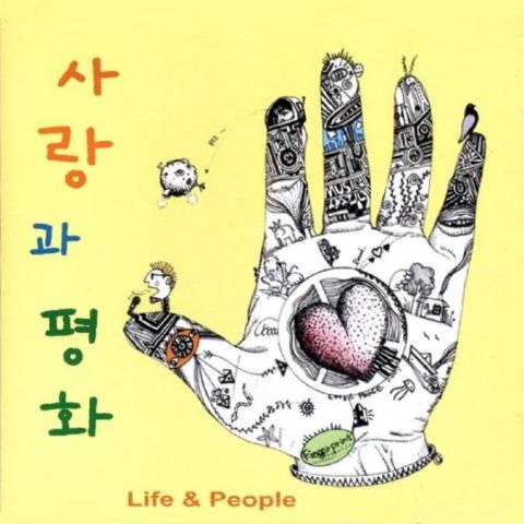 다 같이 웃어봐