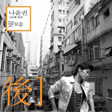 지워..미워..잊어