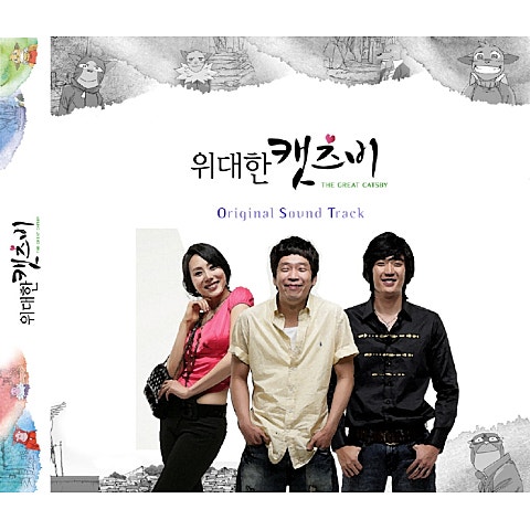 Delete (드라마
