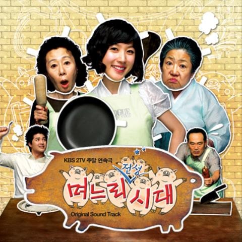 CHU(드라마