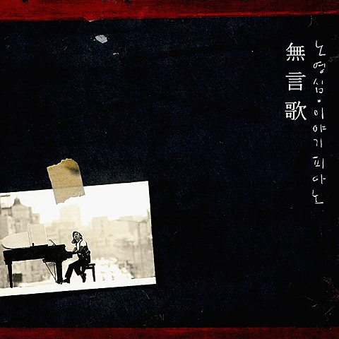 Thank You (드라마