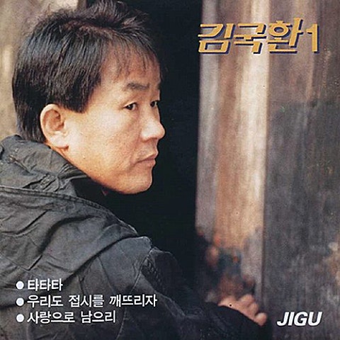 꽃순이를 아시나요