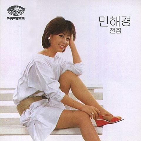 어느 소녀의 사랑 이야기