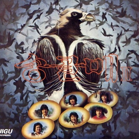 어쩌다 마주친 그대