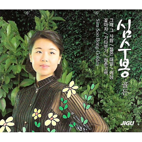 젊은 태양