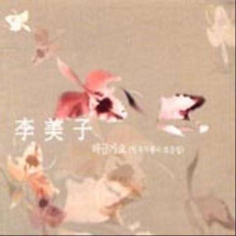 잘있거라 단발령