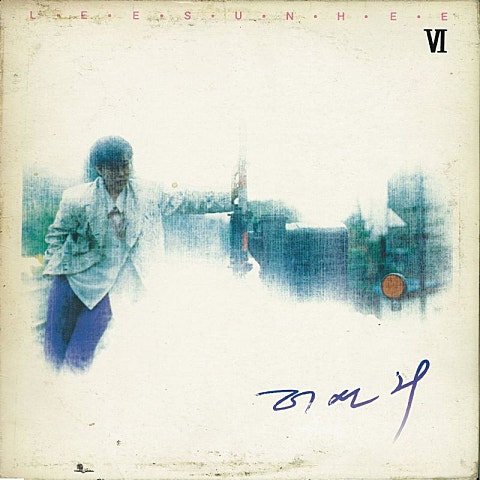 까만 밤 환한 방에서