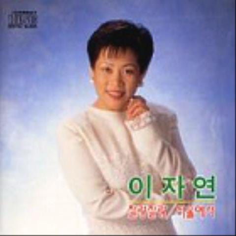 찰랑 찰랑