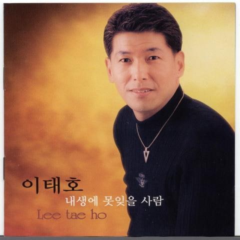 애오라지