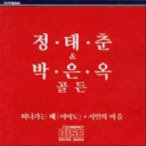 장서방네 노을