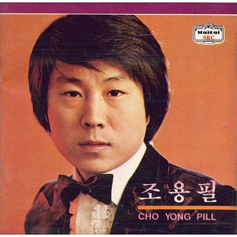 생각이 나네