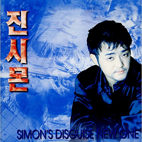 난 너를 못 떠나네