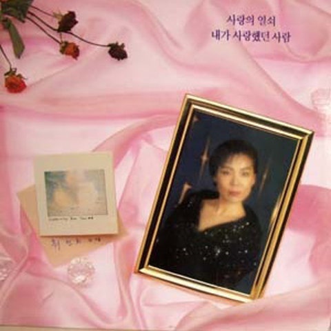 내 인생의 물결